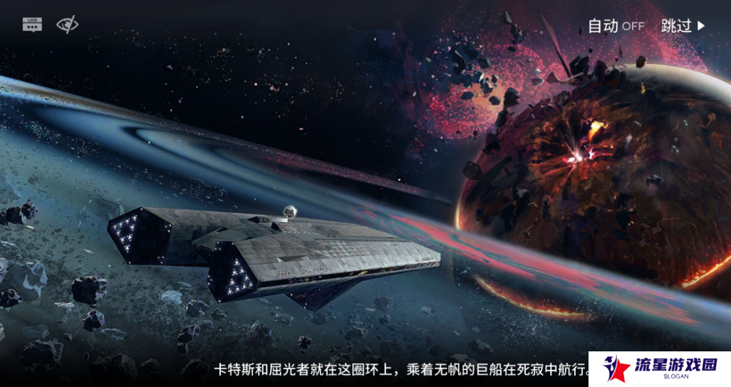 以防你还没有玩过这两款巨带劲的科幻游戏……