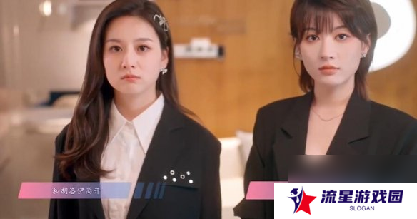 怦然心动的瞬间攻略总汇   全章节攻略流程一览图片30