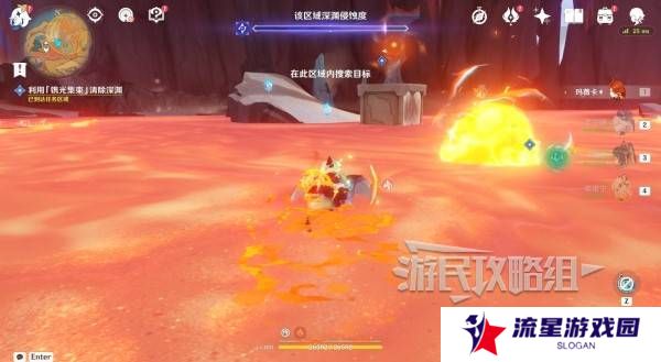 原神荒落之城的记述人攻略   远古圣山荒落之城的记述人任务攻略图片27