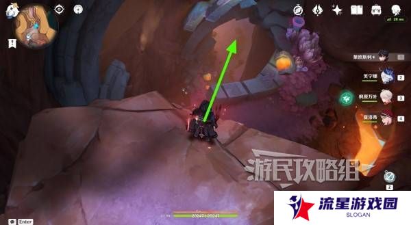 原神沃陆之邦隐藏锚点在哪  5.5陆之邦隐隐藏锚点位置一览图片6
