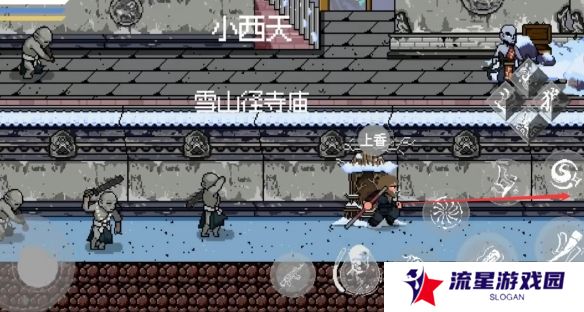 黑神话悟空像素版小西天所有boss攻略  第三章小西天通关教程全流程图片11
