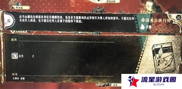苏丹的游戏娜依拉攻略大全  娜依拉剧情线详细介绍图片9