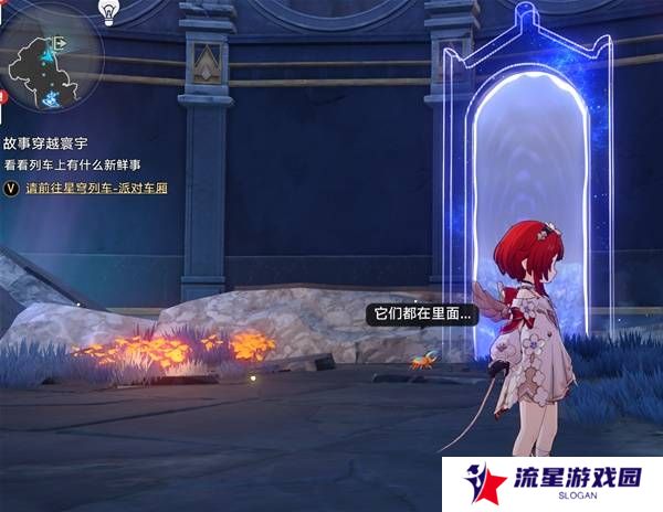 崩坏星穹铁道3.2若虫怎么过   黎明云崖