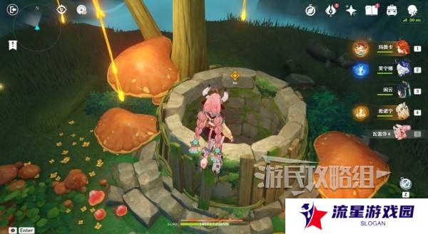 原神瓦雷莎宝箱怎么开   蘑境菌奇全攻略图片28