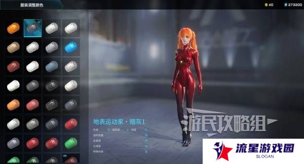 解限机明日香捏脸选哪个档案   明日香扭脸数据档案大全图片82