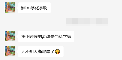 详细阅读:网友不语只是一味加钠 全网化学老师都被迫红温了 网友不语只是一味加钠 全网化学老师都被迫红温了