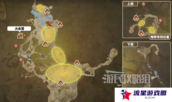 怪物猎人荒野翼龙的皮在哪里获取    翼龙的皮怎么获得图片2