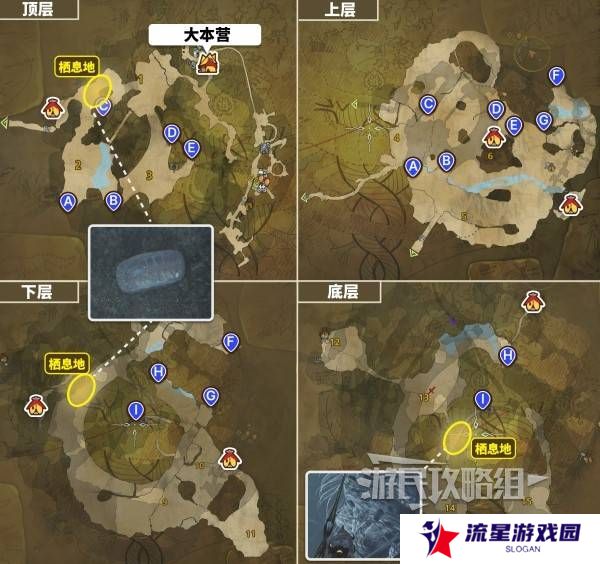 怪物猎人荒野大虚无动在哪捕获    大虚无动捕获攻略图片2