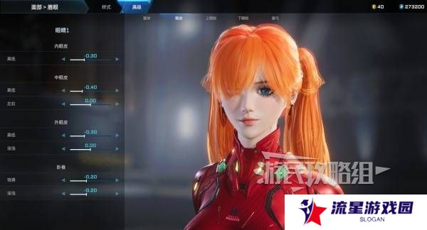 解限机明日香捏脸选哪个档案   明日香扭脸数据档案大全图片10