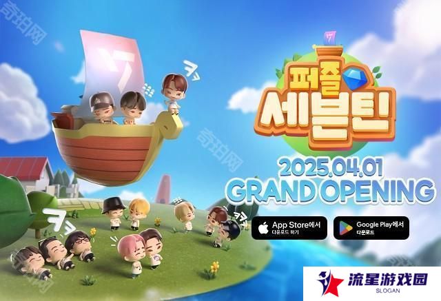 SEVENTEEN 官方游戏《SEVENTEEN 配配乐》上线 集结 13 位成员为 CARAT 呈现丰富内容