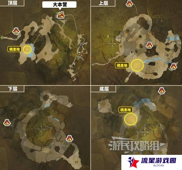 怪物猎人荒野大回复蜜虫位置在哪  大回复蜜虫捕获路线图片4