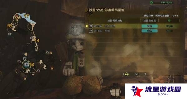 怪物猎人荒野营地位置在哪   营地位置大全图片23