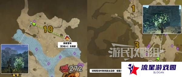 怪物猎人荒野一夜花的月华粉位置及获取途径一览图片9