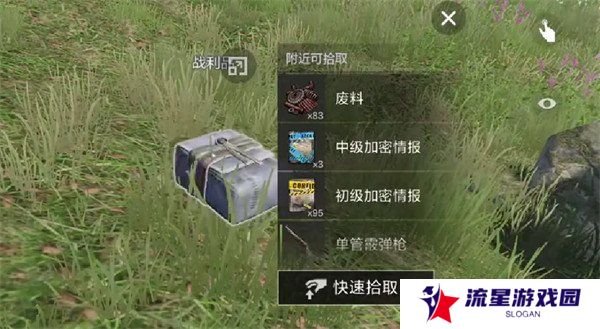 失控进化绷带怎么获取 绷带获取方法