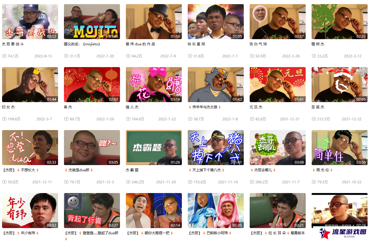 我宣布，这就是史上最强小黑子游戏！