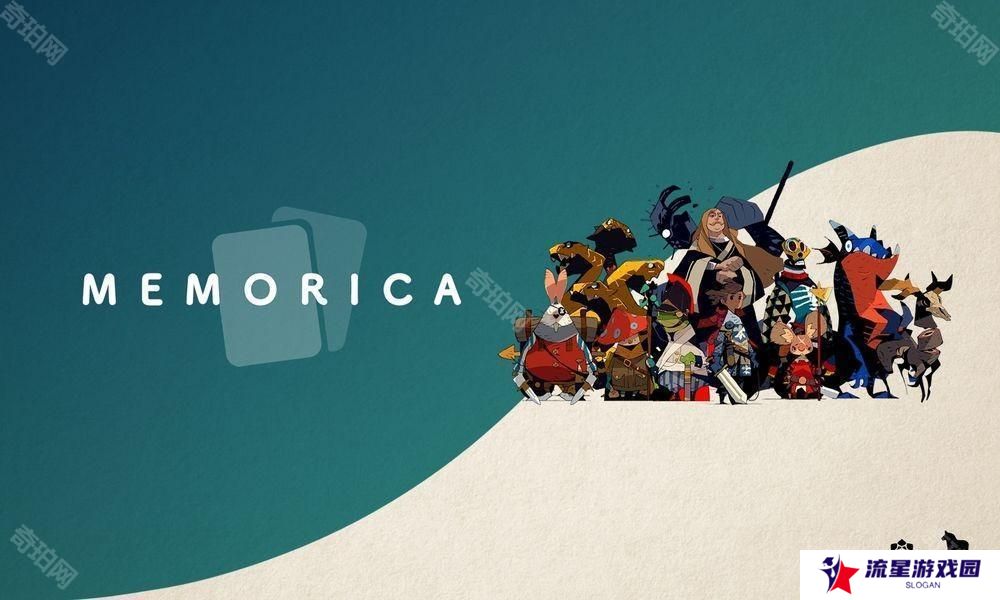 线上对战卡牌游戏《MEMORICA》Android 版本上线 活用技能卡牌享受战略乐趣