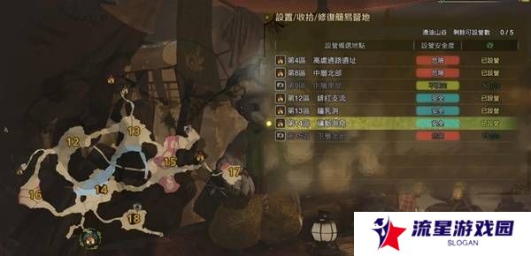 怪物猎人荒野营地位置在哪   营地位置大全图片29