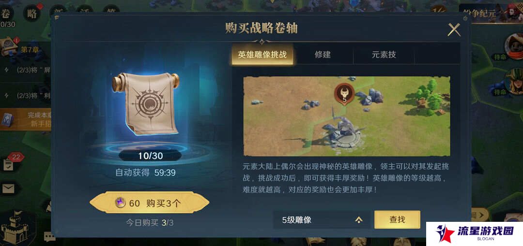 荒野国度攻略大全   保姆级对战心得图片8