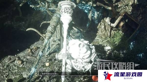 光与影33号远征队攻略大全   所有章节全流程攻略总汇图片63