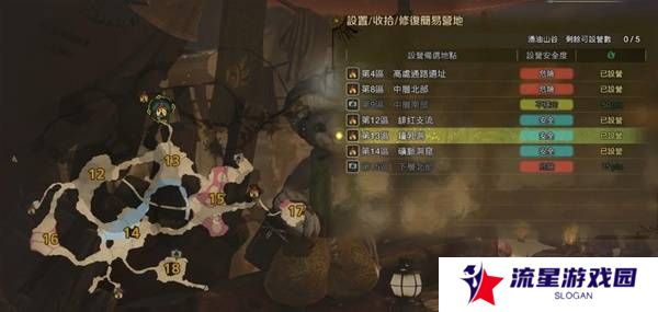 怪物猎人荒野营地位置在哪   营地位置大全图片28
