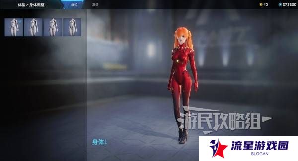 解限机明日香捏脸选哪个档案   明日香扭脸数据档案大全图片68