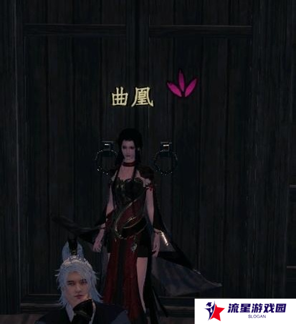 《下一站江湖2》道心种魔获得方法