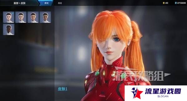 解限机明日香捏脸选哪个档案   明日香扭脸数据档案大全图片2