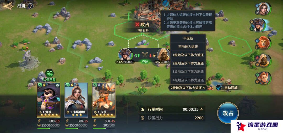 荒野国度攻略大全   保姆级对战心得图片4
