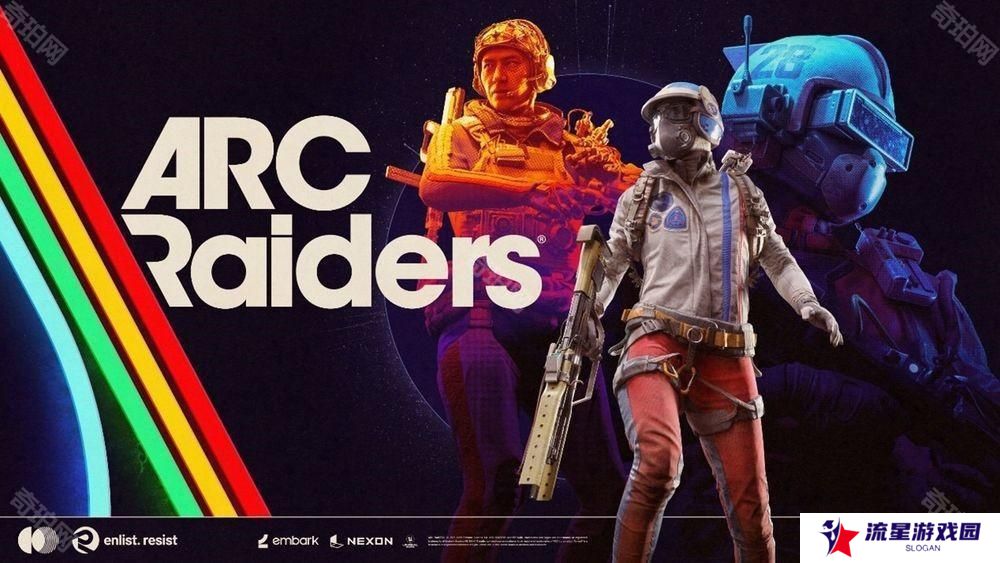 详细阅读:PvPvE 生存射击游戏新作《ARC Raiders》将于 4 月 30 日展开第二次技术测试 PvPvE 生存射击游戏新作《ARC Raiders》将于 4 月 30 日展开第二次技术测试