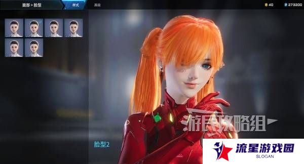 解限机明日香捏脸选哪个档案   明日香扭脸数据档案大全图片4