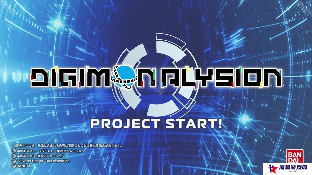 数位版数码宝贝卡牌游戏《Digimon Alysion》曝光