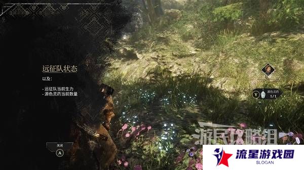 光与影33号远征队攻略大全   所有章节全流程攻略总汇图片26