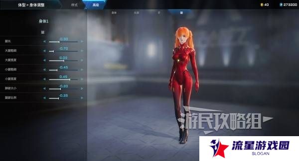 解限机明日香捏脸选哪个档案   明日香扭脸数据档案大全图片72
