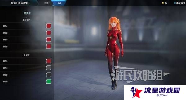 解限机明日香捏脸选哪个档案   明日香扭脸数据档案大全图片76