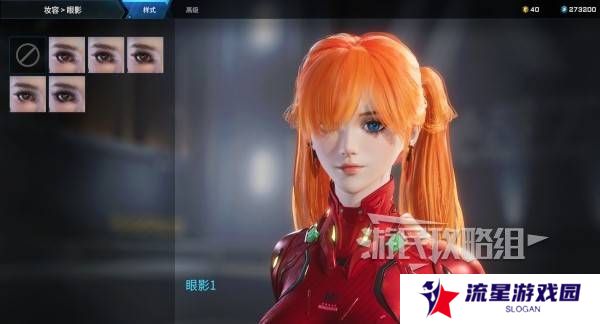 解限机明日香捏脸选哪个档案   明日香扭脸数据档案大全图片42