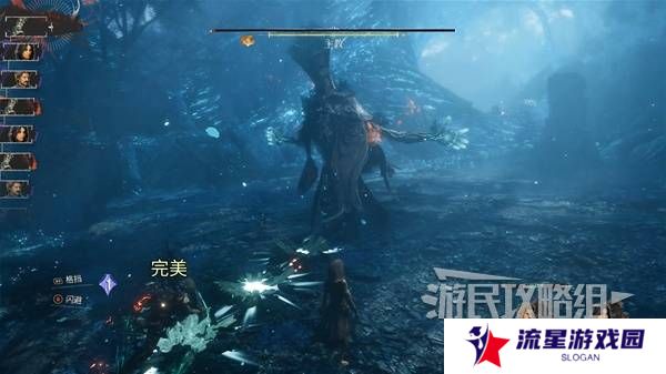 光与影33号远征队攻略大全   所有章节全流程攻略总汇图片60