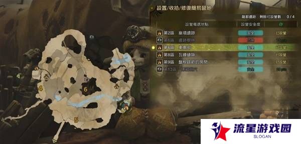 怪物猎人荒野营地位置在哪   营地位置大全图片41