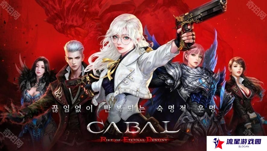 《黑色契约 Online》系列最新作《黑色契约 RED》4 月 25 日将在韩国封测