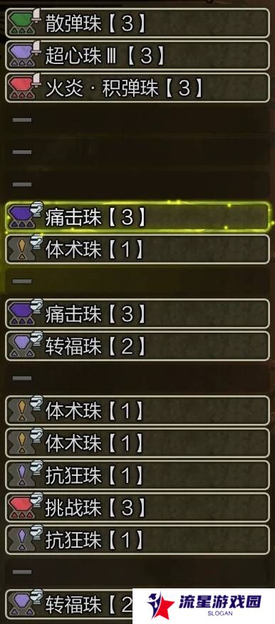 怪物猎人荒野弓箭配装推荐   弓箭毕业配装思路图片2