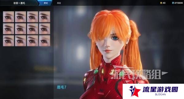 解限机明日香捏脸选哪个档案   明日香扭脸数据档案大全图片33