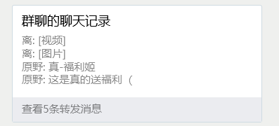 关于我在漫展打副本，却被coser女神投喂黄金薯条这档事~