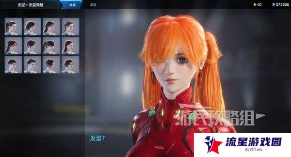 解限机明日香捏脸选哪个档案   明日香扭脸数据档案大全图片62
