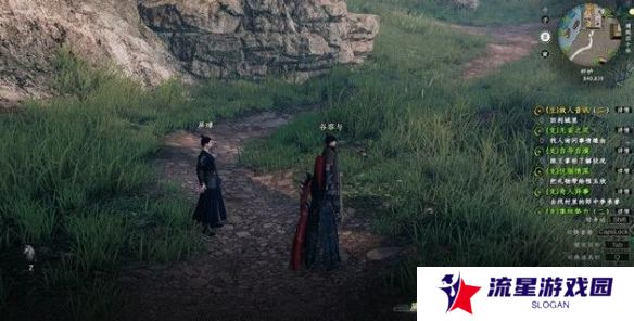 《下一站江湖2》故人音讯任务攻略