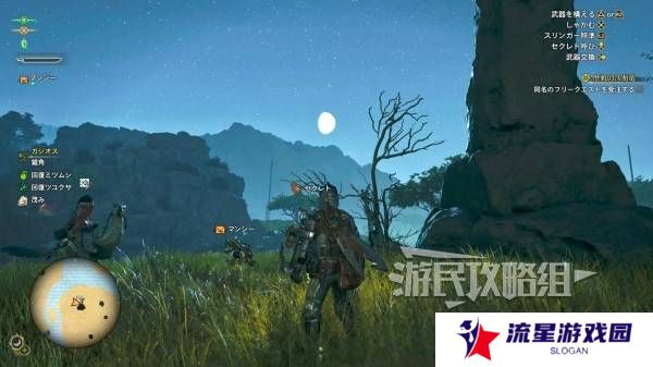 怪物猎人荒野一夜花的月华粉位置及获取途径一览图片7