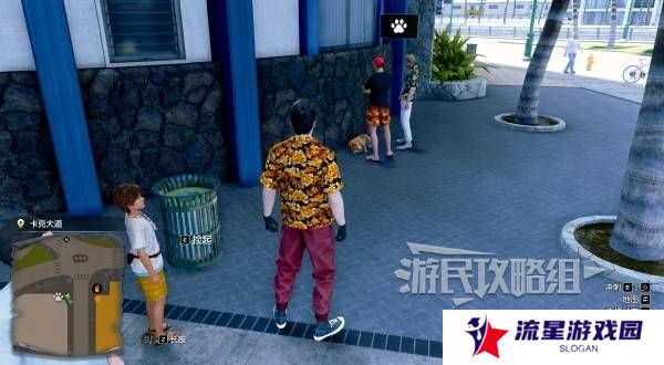如龙8外传救护动物位置总汇   救护动物食材盘点图片6