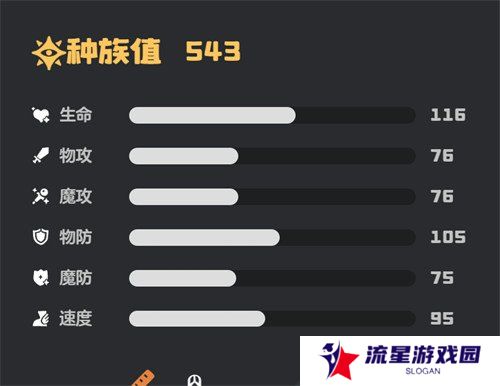 洛克王国世界巨灵石技能怎么搭配 巨灵石技能搭配推荐