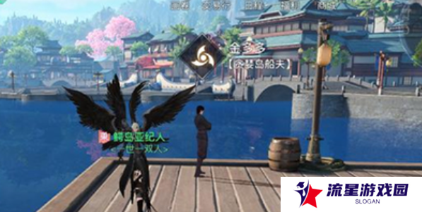 《天谕手游》昔时之约任务攻略