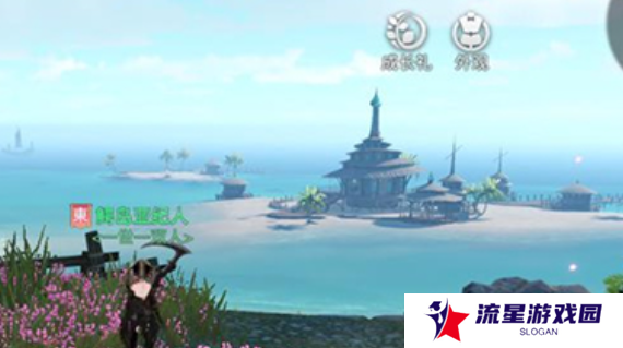 《天谕手游》昔时之约任务攻略