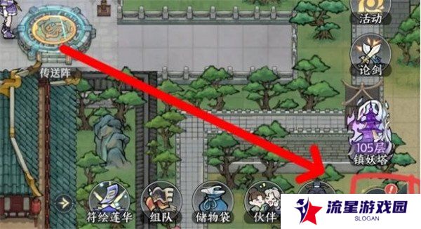 掌门下山修为怎么获取 修为获取攻略