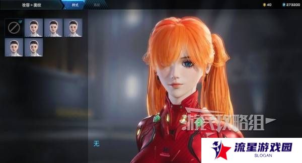 解限机明日香捏脸选哪个档案   明日香扭脸数据档案大全图片27